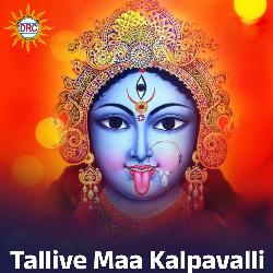 Tallive Maa Kalpavalli-QxsiCS5leVU