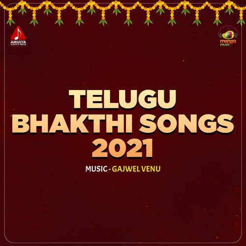 Telugu Bhakthi Songs 2021