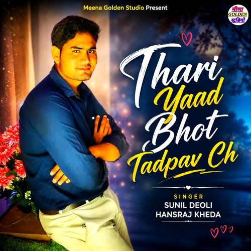 Thari Yaad Bhot Tadpav Ch