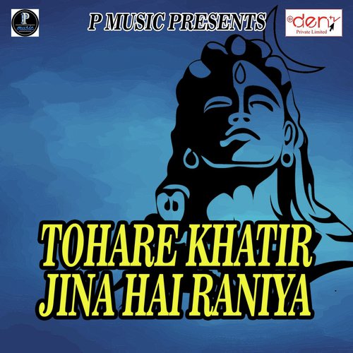 Tohare Khatir Jina Hai Raniya_poster_image