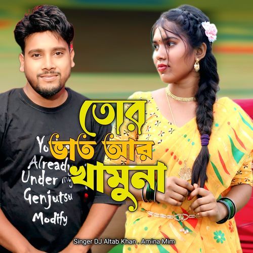 Tor Vat Ar Khamuna