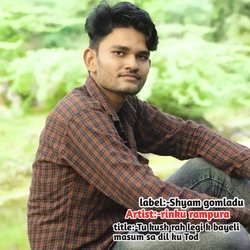 Tu Kush Rah Legi K Bayeli Masum Sa Dil Ku Tod