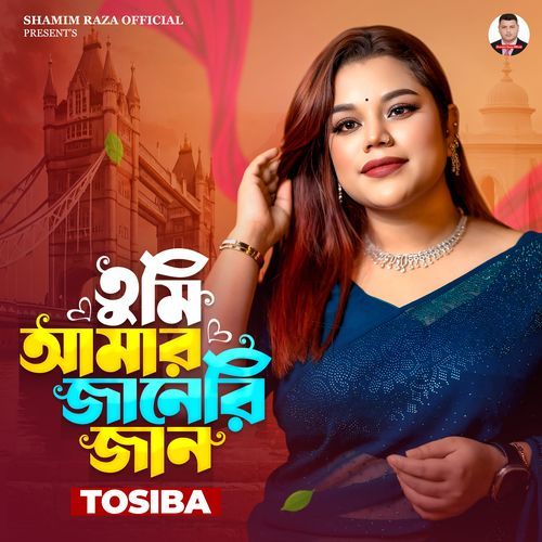Tumi Amar Janeri Jaan
