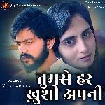 Tumse har khushi Apani