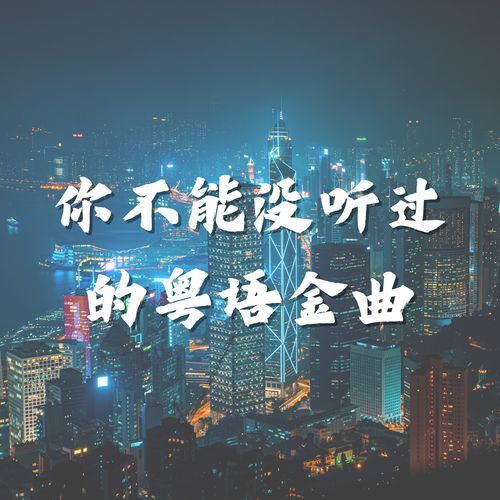 夏日傾情