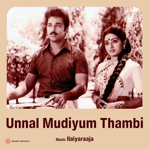 Unnal Mudiyum Thambi (Original Motion Picture Soundtrack)