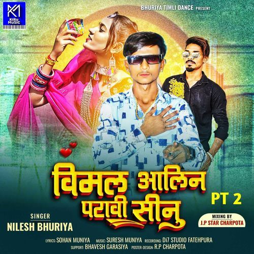 Vimal Aalin Patavi Sinu PT 2