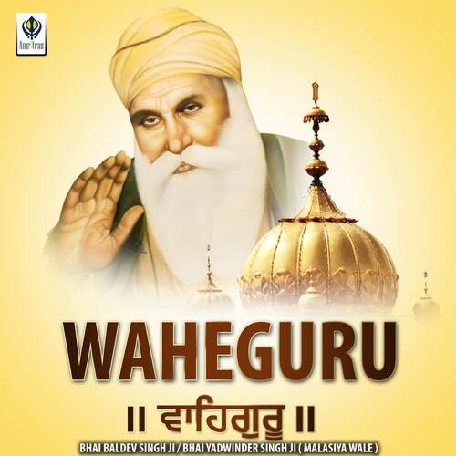 Waheguru