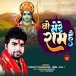 WO MERE RAM HAIN (DEVOTIONAL)