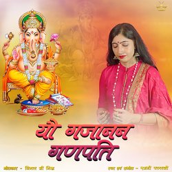 Yau Gajanan Ganpati-AV0MYiZUXUs