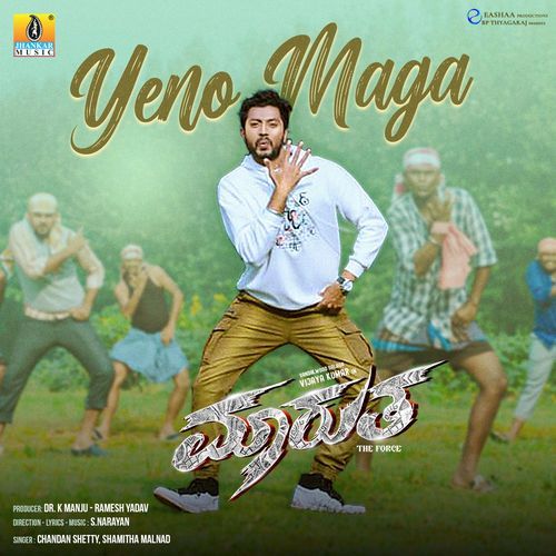 Yeno Maga (From "Maarutha")