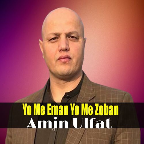 Yo Me Eman Yo Me Zoban