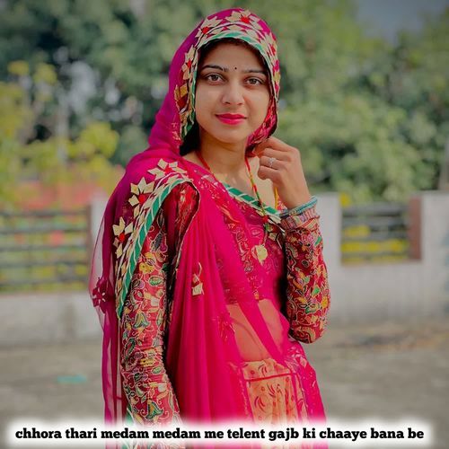 chhora thari medam medam me telent gajb ki chaaye bana be
