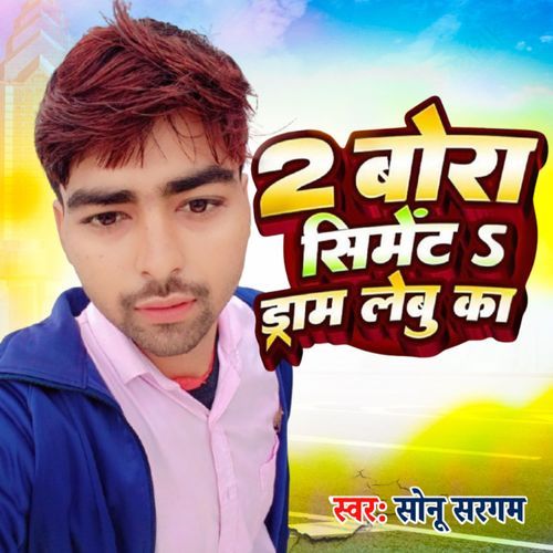 2 Bora Cement Aur Drum Lebu Ka