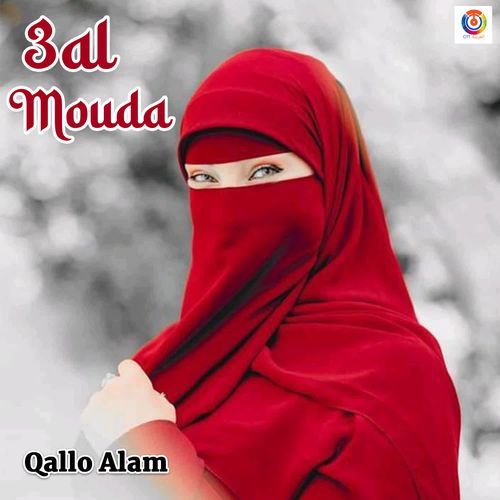 3al Mouda