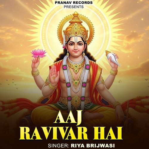 Aaj Ravivar Hai