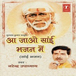 Jyoti Jagate Chalo-IycCQxphVEA