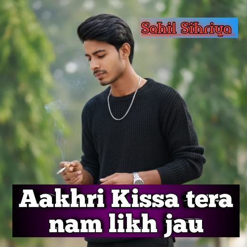 Aakhri Kissa tera nam likh jau