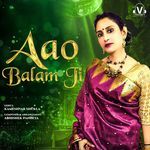 Aao Balam Ji
