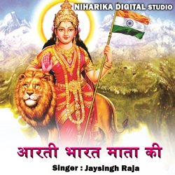 Aarti Bharat Mata Ki-BR9GYTt4T1E