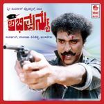 Kele Kele Bharatha Maathe