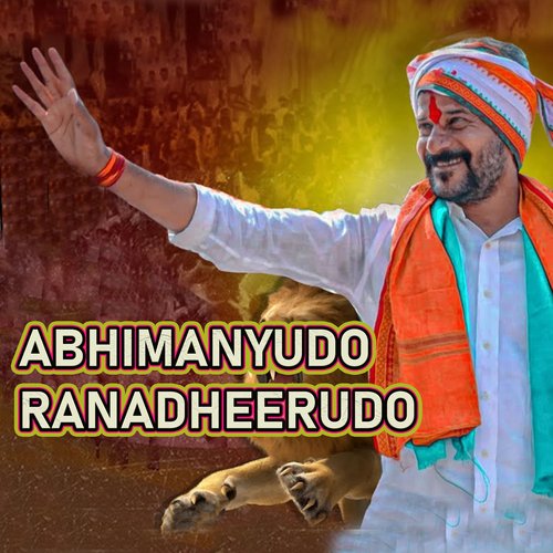 Abhimanyudo Ranadheerudio