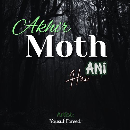 Akhir Moth Ani Hai