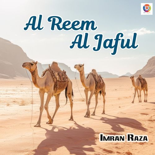 Al Reem Al Jaful