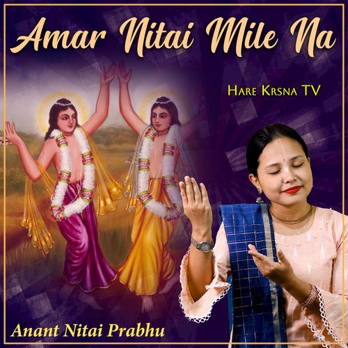 Amar Nitai Mile Na
