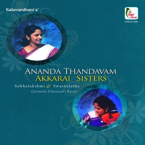 Ananada Thandavam - Vachaspathi - Rupakam