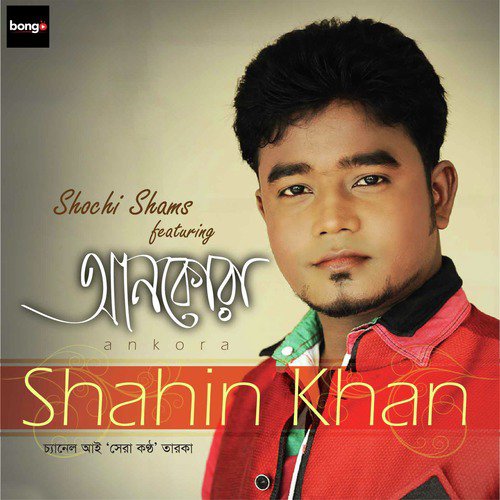 Shahin Khan