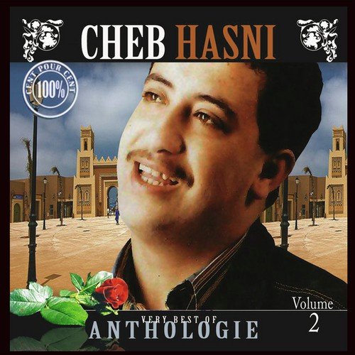 TÉLÉCHARGER CHEB HASNI TAL SABRI TAL TAL TÉLÉCHARGER SABRI HASNI TAL CHEB