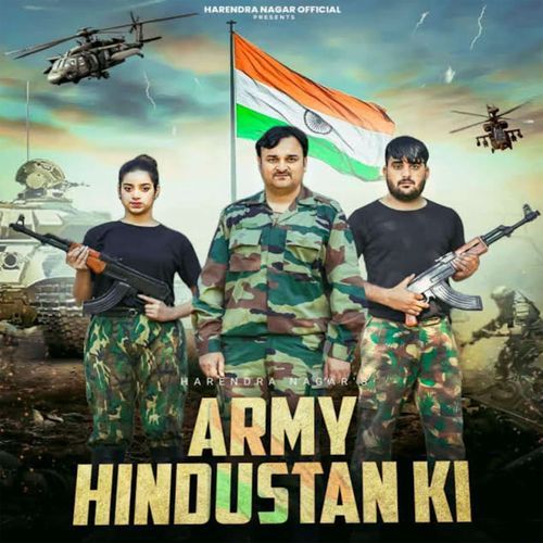 Army Hindustan Ki