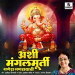 Ashi Mangalmurti Ganesh Ganrayachi