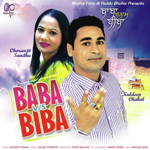 Baba V/S Biba - Single