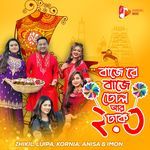 Baje Re Baje Dhol 2.0