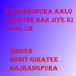 Bajrangpura Aalo Giratee Nar Jiye Ki Chal Ch-Ry4gWzhlfUU