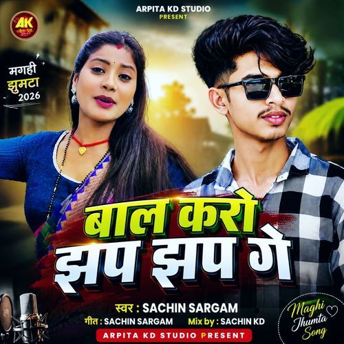 Bal Karo Jhap Jhap Ge