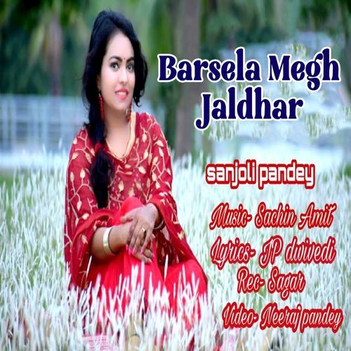 Barsela Megh Jaldhar