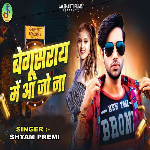 Begusarai Me Aa Jo Na