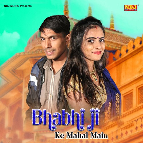 Bhabhi Ji Ke Mahal Main cover art