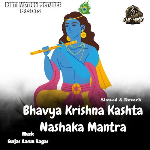 Bhavya Krishna Kashta Nashaka Mantra Slowed & Reverb