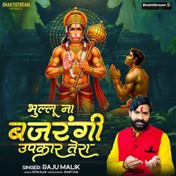 Bhullu Na Bajrangi Upkar Tera
