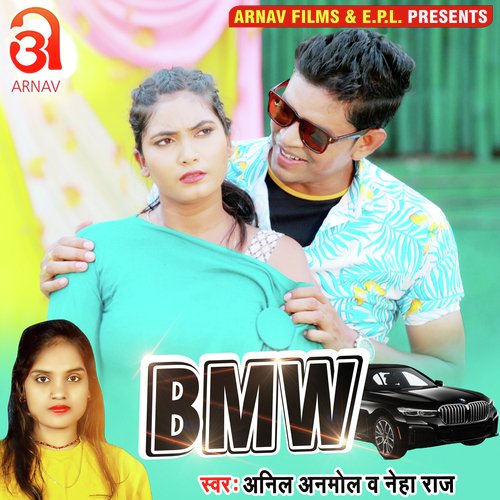BMW (Bhojpuri)