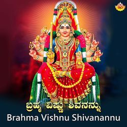 Brahma Vishnu Shivanannu