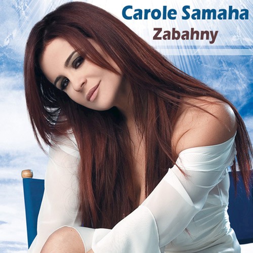 Carole Samaha Collection_poster_image