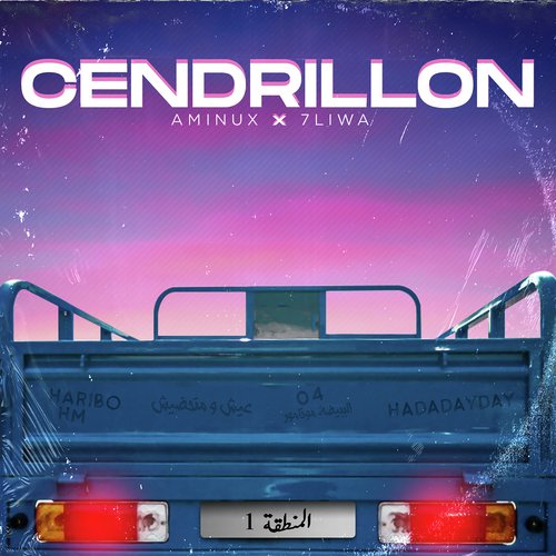 Cendrillon_poster_image