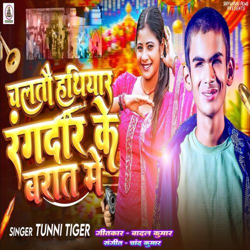 Chaltau Hathiyar Rangdar ke Barat Me