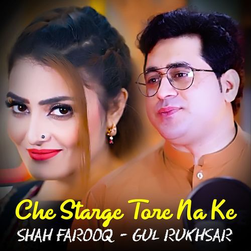 Che Starge Tore Na Ke - Shah Farooq - Gul Rukhsar