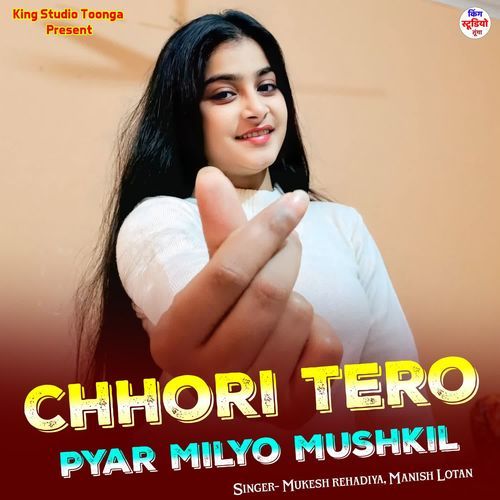 Chhori Tero Pyar Milyo Mushkil
